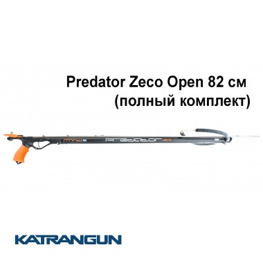 Арбалет для охоты MVD Predator Zeso Open 82 см
