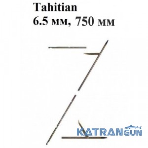 Гарпун до підводних арбалетів Beuchat Tahitian 180 кг; 6,5 мм; 750