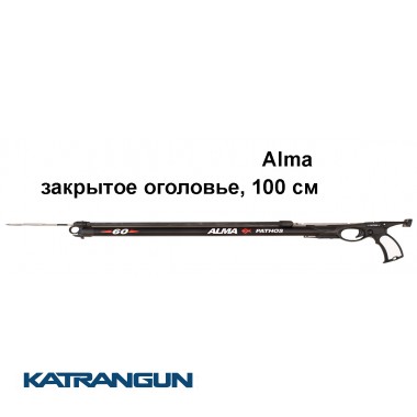 Арбалет Pathos Alma закрытое оголовье, 100 см