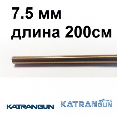 Прут калёный Salvimar 7.5 мм; длина 200 см