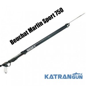 Арбалет для підводного полювання Beuchat Marlin Sport 750