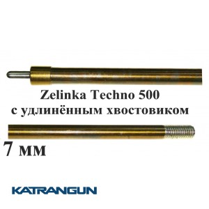 Майстровий розжарений гарпун на Зелінку Zelinka Techno 500; 7 мм; з подовженим хвостовиком