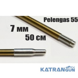 Гарпун різьбовий розжарений Pelengas Sandvik; 7 мм; 500 мм; під Pelengas 55