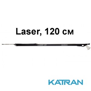 Арбалет Pathos Laser, 120 см