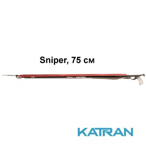 Арбалет для підводного полювання Pathos Sniper, 75 см