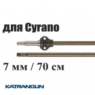 Гарпун Salvimar для Cyrano 700; 7 мм; гальванізована сталь