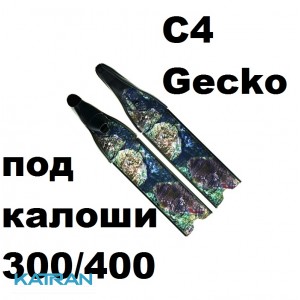 Ласти C4 GECKO під калоші 300/400