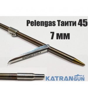 Гарпун для подводного ружья Pelengas Таити 45 см (таитянский калёный гарпун 7 мм + втулка)