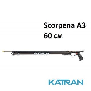 Арбалет Scorpena А3; 60 см