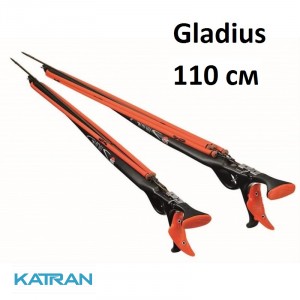 Арбалет для підводного полювання карбоновий C4 Gladius 110