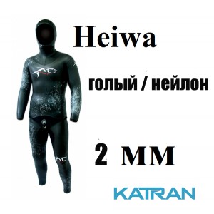 Гідрокостюм для фрідайвінгу XT Diving Pro Heiwa 2 мм; голий / нейлон