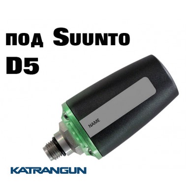 Трансмітер для дайвінгу Suunto Tank Pod