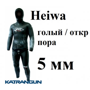 Гідрокостюм XT Diving Pro Heiwa 5 мм; голий / відкрита пора