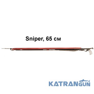 Невеликий арбалет з анатомічною ручкою Pathos Sniper, 65 см