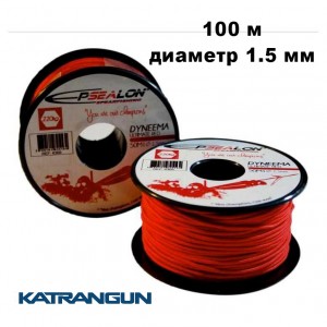 Міцний лин Epsealon Dyneema Ultimate; 1,5 мм