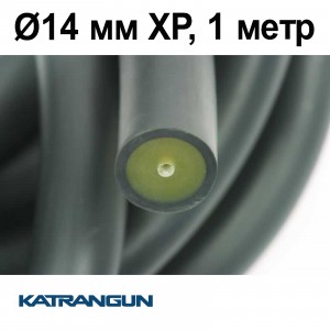 Тяга для арбалета в бухтах Pathos Latex Anaconda; 14 мм XP, чорна 1 метр