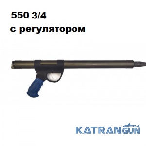 Рушниця для підводного полювання Зелінка Гориславця Кобра 550 зміщ. 3/4 з рег.бою