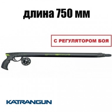 Пневмовакуумное подводное ружьё Salvimar Predathor Vuoto 75 (с регулятором)