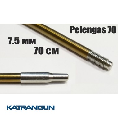 Гарпун різьбовий розжарений Pelengas Sandvik; 7,5 мм; 700 мм; під Pelengas 70