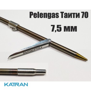 Гарпун для підводного рушниці Pelengas Таїті 70 см (таїтянська розжарений гарпун зі сталі Sandvik 7,5 мм + втулка)