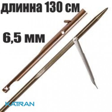 Гарпун Mares Speed к ружьям 6,5 мм Tahitian L 130 для Viper Pro