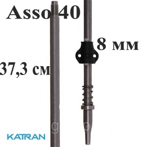 Гарпун резьбовой нержавеющий Seac Sub; 8 мм; для Seac Sub Asso 40