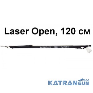 Арбалет Pathos Laser Open, 120 см