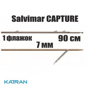 Гарпун таїтянський Salvimar CAPTURE; 7 мм; 1 прапорець; 90 см