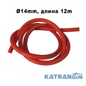 Тяга красная латексная Epsealon Firestorm 14 мм (на метраж)