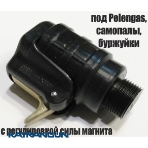 Магнитный линесброс под Pelengas, самопалы, буржуйки; с регулировкой силы магнита (производитель Pelengas)