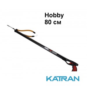 Арбалет алюмінієвий Pathos Hobby 80 см
