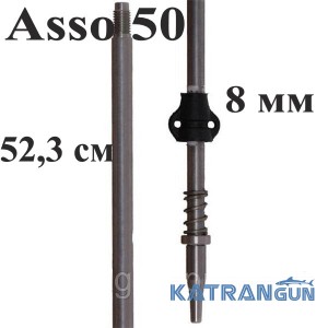 Гарпун резьбовой нержавеющий Seac Sub; 8 мм; для Seac Sub Asso 50