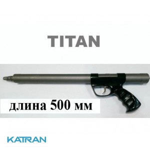 Титанова Зелінка Гориславця 500 мм, зміщення 80 мм