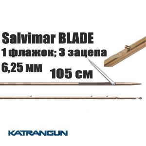 Гарпуны Salvimar BLADE; 6,25 мм; 1 флажок; 3 зацепа; 105 см