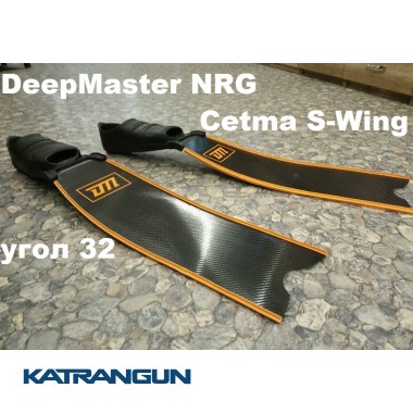 Карбонові ласти для фрідайвінга DeepMaster NRG калоша Cetma S-wing, кут 32