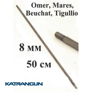 Гарпун з розпеченим хвостовиком Pelengas; нержавейка; 8 мм; 500 мм; під Omer, Mares, Beuchat, Tigullio