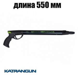 Пневмовакуумна підводна рушниця Salvimar Predathor Vuoto Special 55 (без регулятора)