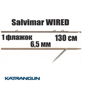 Гарпуны таитянские Salvimar WIRED; 6,5 мм; 1 флажок; 130 см