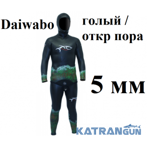 Гідрокостюм XT Diving Pro Daiwabo 5 мм; голий / відкрита пора
