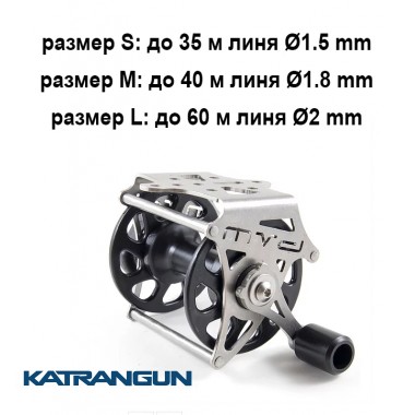 Котушка MVD Reel Vertical NS для Predator zeso 82, 90, 100, 110, 120 см