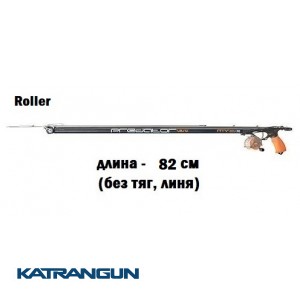 Арбалет роллеган MVD Predator Zeso Roller 82 см; без тяг и линя