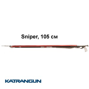 Арбалет Pathos Sniper, 105 см