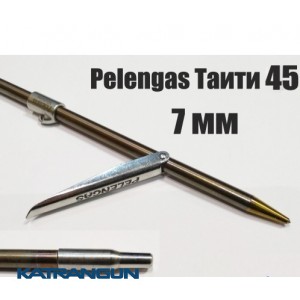 Гарпун для підводної рушниці Pelengas Таїті 45 см (таїтянський розжарений гарпун 7 мм + втулка)