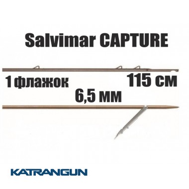 Гарпун таїтянський Salvimar CAPTURE; 6,5 мм; 1 прапорець; 115 см