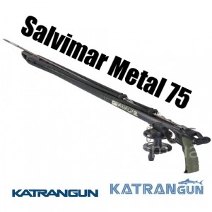 Арбалеты для подводной охоты Salvimar Metal 75 см + катушка
