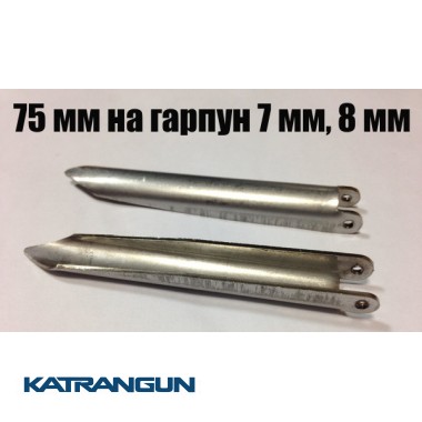 Прапорець Фірмовий 75 мм на гарпун 7 мм, 8 мм