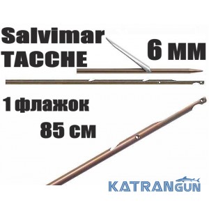 Гарпун Таїтянський Salvimar TACCHE; нержавіюча сталь 174Ph, 6 мм; 1 прапорець; 85 см