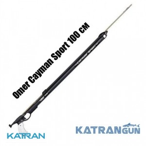 Підводний арбалет для початківців Omer Cayman Sport 100 см