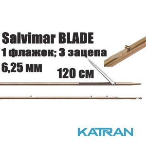 Гарпуны Salvimar BLADE; 6,25 мм; 1 флажок; 3 зацепа; 120 см