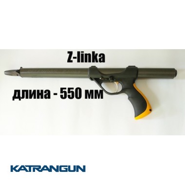 Рушниця системи Зелінського Pelengas Z-linka 55; зміщена рукоятка